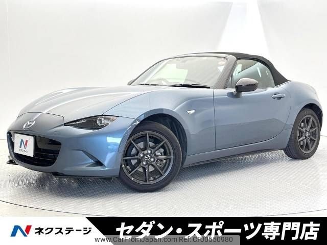 mazda roadster 2016 -MAZDA--Roadster DBA-ND5RC--ND5RC-111097---MAZDA--Roadster DBA-ND5RC--ND5RC-111097- image 1