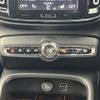 volvo xc40 2018 -VOLVO--Volvo XC40 DBA-XB420XC--YV1XZ16MCJ2006788---VOLVO--Volvo XC40 DBA-XB420XC--YV1XZ16MCJ2006788- image 21