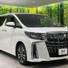 toyota alphard 2023 -TOYOTA--Alphard 3BA-AGH30W--AGH30-0450312---TOYOTA--Alphard 3BA-AGH30W--AGH30-0450312- image 17