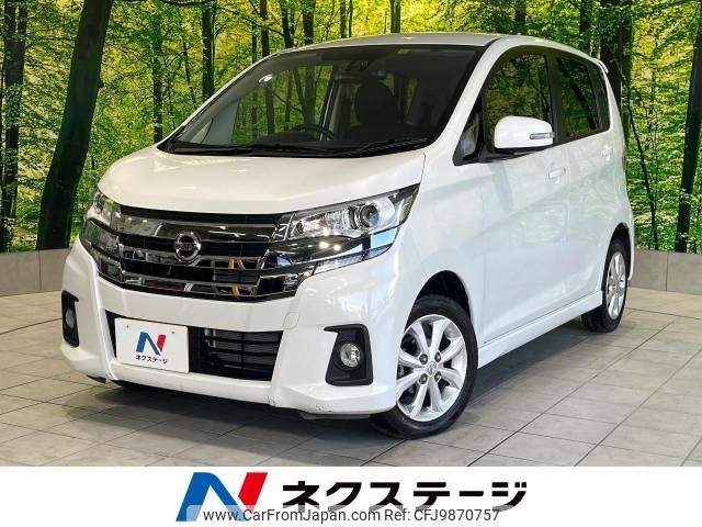 nissan dayz 2015 -NISSAN--DAYZ DBA-B21W--B21W-0304550---NISSAN--DAYZ DBA-B21W--B21W-0304550- image 1