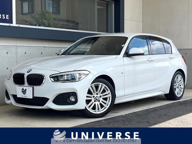 bmw 1-series 2015 quick_quick_1A16_WBA2R320305A54764 image 1