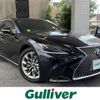 lexus ls 2020 CFJ1685218 image 1