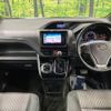 toyota voxy 2018 -TOYOTA--Voxy DBA-ZRR80W--ZRR80-0448230---TOYOTA--Voxy DBA-ZRR80W--ZRR80-0448230- image 2