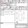 toyota crown 2024 quick_quick_6AA-AZSH32_AZSH32-0007774 image 16