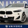 bmw x2 2021 -BMW--BMW X2 3BA-YN20--WBAYN120005P41000---BMW--BMW X2 3BA-YN20--WBAYN120005P41000- image 1