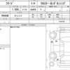 honda freed 2021 CFJ1674915 image 6