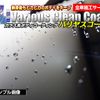 toyota blade 2007 CVCP20191106183441 image 27