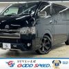 toyota hiace-van 2020 -TOYOTA--Hiace Van QDF-GDH201V--GDH201-1039319---TOYOTA--Hiace Van QDF-GDH201V--GDH201-1039319- image 1