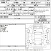 honda n-wgn 2020 -HONDA 【Ｎｏ後日 】--N WGN JH3-1047952---HONDA 【Ｎｏ後日 】--N WGN JH3-1047952- image 3