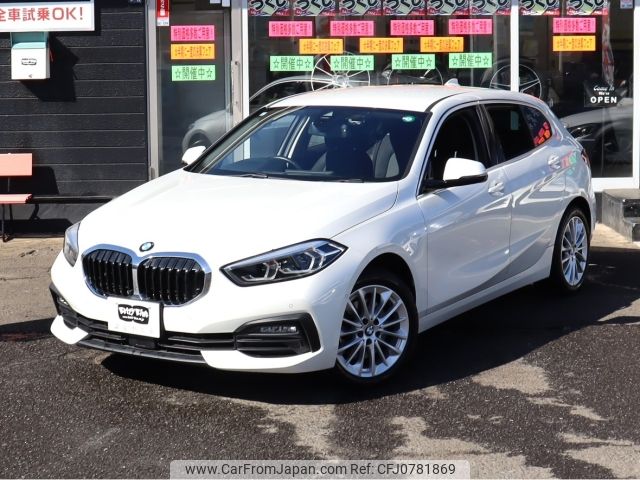 bmw 1-series 2021 -BMW--BMW 1 Series 3DA-7M20--WBA7M920507J28954---BMW--BMW 1 Series 3DA-7M20--WBA7M920507J28954- image 2