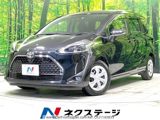 toyota sienta 2020 -TOYOTA--Sienta DBA-NSP170G--NSP170-7244356---TOYOTA--Sienta DBA-NSP170G--NSP170-7244356- image 1