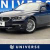 bmw 3-series 2014 -BMW--BMW 3 Series DBA-3B20--WBA3G72050F945275---BMW--BMW 3 Series DBA-3B20--WBA3G72050F945275- image 1