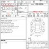 mercedes-benz s-class 2014 CFJ1810468 image 12