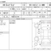 honda cr-v 2019 -HONDA 【千葉 303ｾ1896】--CR-V 6AA-RT6--RT6-1003253---HONDA 【千葉 303ｾ1896】--CR-V 6AA-RT6--RT6-1003253- image 3