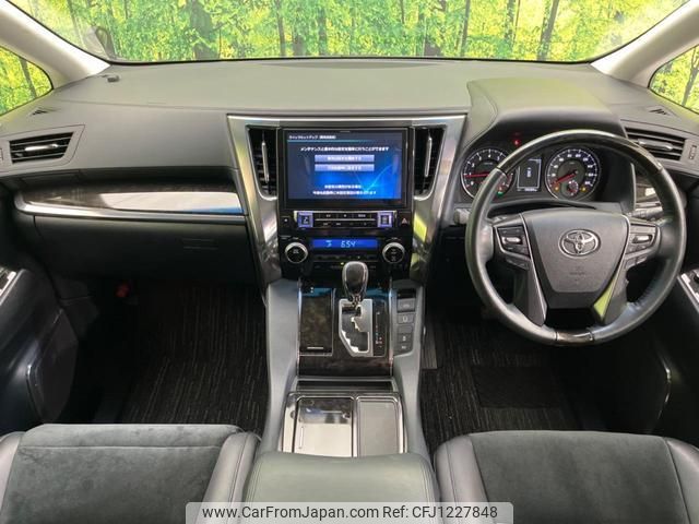toyota alphard 2015 quick_quick_AGH30W_AGH30-0032560 image 2