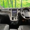 toyota alphard 2014 CFJ1806377 image 3