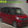 mitsubishi ek-space 2015 -MITSUBISHI--ek Space B11A-0112014---MITSUBISHI--ek Space B11A-0112014- image 1