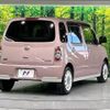 daihatsu mira-cocoa 2015 -DAIHATSU--Mira Cocoa DBA-L675S--L675S-0198577---DAIHATSU--Mira Cocoa DBA-L675S--L675S-0198577- image 18