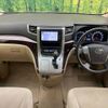 toyota alphard 2012 quick_quick_ANH20W_ANH20-8222850 image 2