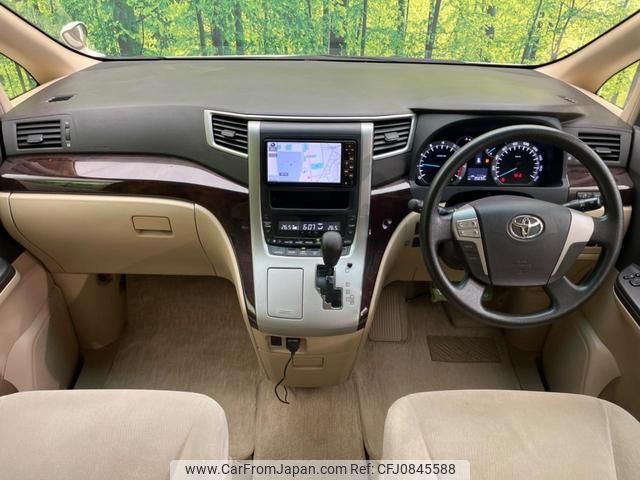 toyota alphard 2012 quick_quick_ANH20W_ANH20-8222850 image 2