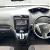 nissan serena 2014 -NISSAN--Serena DBA-FNC26--FNC26-030588---NISSAN--Serena DBA-FNC26--FNC26-030588- image 17