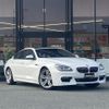 bmw 6-series 2013 CFJ1555934 image 6
