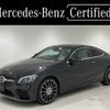 mercedes-benz c-class 2020 -MERCEDES-BENZ--Benz C Class 5BA-205376--WDD2053762F957880---MERCEDES-BENZ--Benz C Class 5BA-205376--WDD2053762F957880- image 1