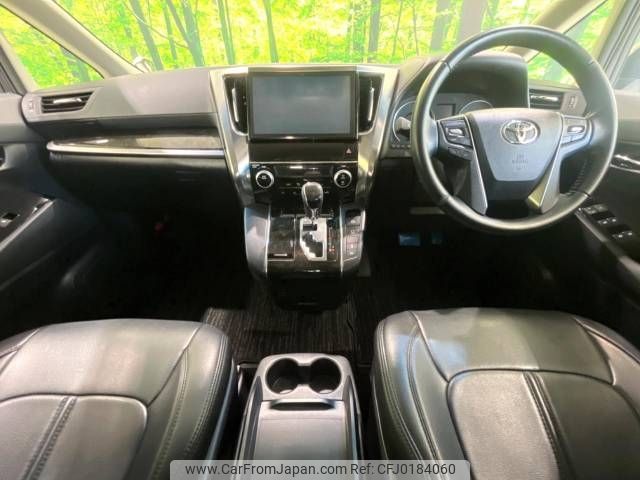 toyota vellfire 2017 -TOYOTA--Vellfire DBA-AGH30W--AGH30-0118287---TOYOTA--Vellfire DBA-AGH30W--AGH30-0118287- image 2