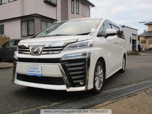 toyota vellfire 2018 GOO_JP_700115722530241225001 image 2