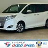 toyota esquire 2019 -TOYOTA--Esquire DAA-ZWR80G--ZWR80-0422232---TOYOTA--Esquire DAA-ZWR80G--ZWR80-0422232- image 1