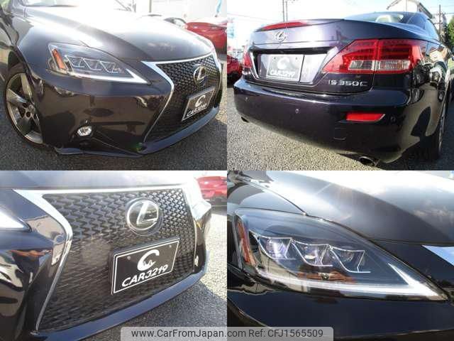lexus is 2010 CFJ1565509 image 2