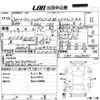 honda accord 2018 CFJ1654855 image 3