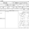 nissan x-trail 2014 -NISSAN--X-Trail DBA-T32--T32-001323---NISSAN--X-Trail DBA-T32--T32-001323- image 3