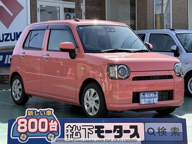 daihatsu mira-tocot 2019 -DAIHATSU--Mira Tocot DBA-LA550S--LA550S-0032677---DAIHATSU--Mira Tocot DBA-LA550S--LA550S-0032677- image 1
