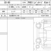 mazda cx-80 2024 quick_quick_5LA-KL5S3P_KL5S3P-100095 image 6