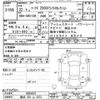 toyota mark-x 2010 -TOYOTA 【横浜 333ﾌ3373】--MarkX GRX130-6025816---TOYOTA 【横浜 333ﾌ3373】--MarkX GRX130-6025816- image 3