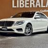 mercedes-benz s-class 2014 -MERCEDES-BENZ--Benz S Class DAA-222057--WDD2220572A084328---MERCEDES-BENZ--Benz S Class DAA-222057--WDD2220572A084328- image 17
