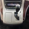toyota alphard 2012 -TOYOTA--Alphard DBA-ANH20W--ANH20-8207422---TOYOTA--Alphard DBA-ANH20W--ANH20-8207422- image 21