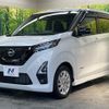 nissan dayz 2022 -NISSAN--DAYZ 5AA-B44W--B44W-0124452---NISSAN--DAYZ 5AA-B44W--B44W-0124452- image 16