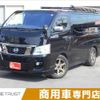 nissan caravan-van 2014 -NISSAN--Caravan Van CBF-VR2E26--VR2E26-013568---NISSAN--Caravan Van CBF-VR2E26--VR2E26-013568- image 1