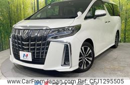 toyota alphard 2023 -TOYOTA--Alphard 3BA-AGH30W--AGH30-0453810---TOYOTA--Alphard 3BA-AGH30W--AGH30-0453810-
