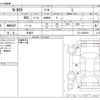 honda n-box 2021 -HONDA 【野田 580】--N BOX 6BA-JF3--JF3-5066500---HONDA 【野田 580】--N BOX 6BA-JF3--JF3-5066500- image 3
