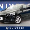 bmw 2-series 2016 -BMW--BMW 2 Series LDA-2C20--WBA2C12010V611643---BMW--BMW 2 Series LDA-2C20--WBA2C12010V611643- image 1