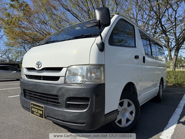 toyota hiace-van 2008 -TOYOTA--Hiace Van ADF-KDH206V--KDH206-8013402---TOYOTA--Hiace Van ADF-KDH206V--KDH206-8013402- image 2