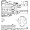 mitsubishi-fuso fighter 2016 -MITSUBISHI--Fuso Fighter FK74F-590085---MITSUBISHI--Fuso Fighter FK74F-590085- image 3