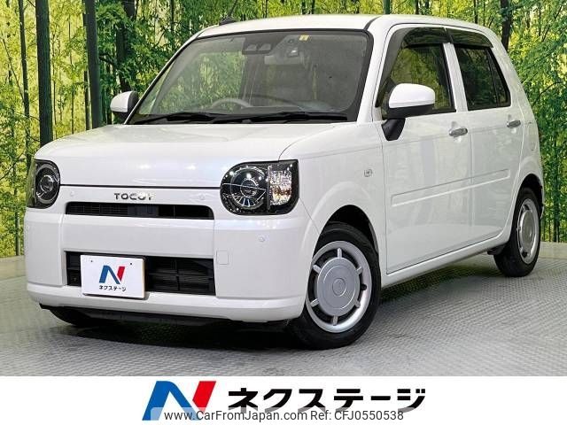 daihatsu mira-tocot 2020 -DAIHATSU--Mira Tocot DBA-LA550S--LA550S-0033492---DAIHATSU--Mira Tocot DBA-LA550S--LA550S-0033492- image 1