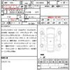 toyota tank 2020 quick_quick_DBA-M900A_M900A-0424253 image 21