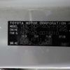 toyota succeed-van 2017 -TOYOTA--Succeed Van DBE-NCP160V--NCP160-0074210---TOYOTA--Succeed Van DBE-NCP160V--NCP160-0074210- image 10