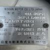 nissan cima 2012 CFJ1828353 image 10