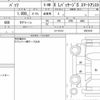 toyota passo 2016 CFJ1660447 image 7
